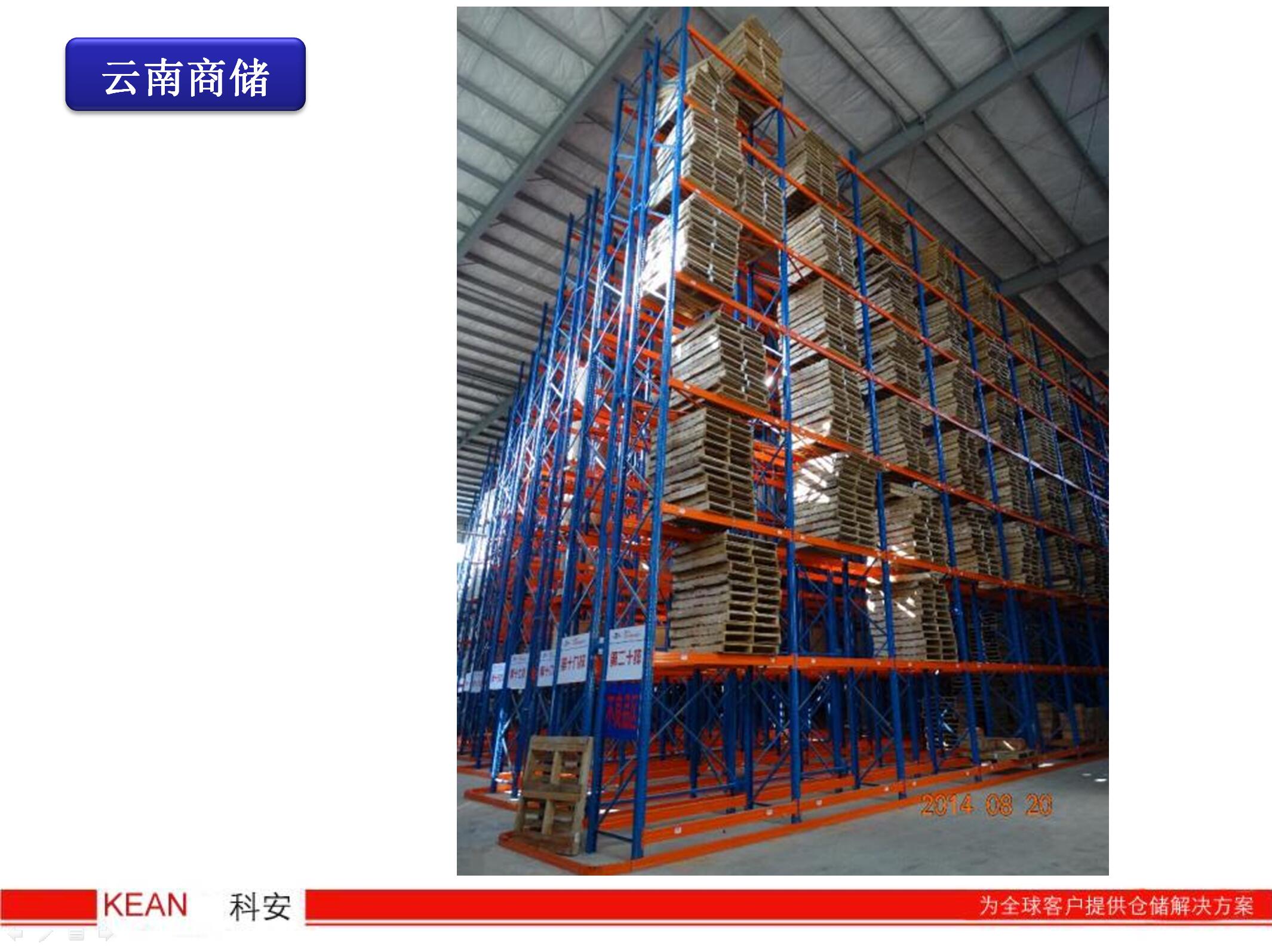 QQ截图20170323140641.jpg